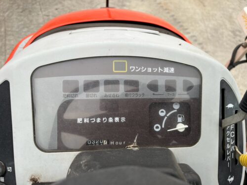 LINE ALBUM TS119 KUBOTA SPA55 260815 47