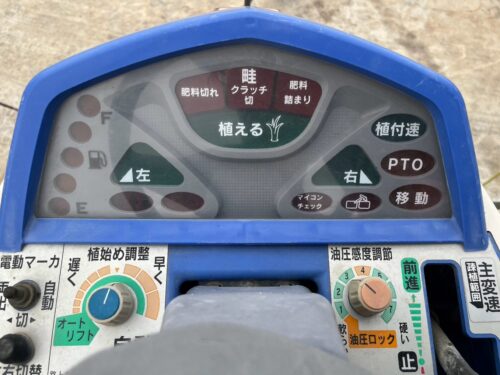 LINE ALBUM TS126 ISEKI PZ80HD LF 260815 44