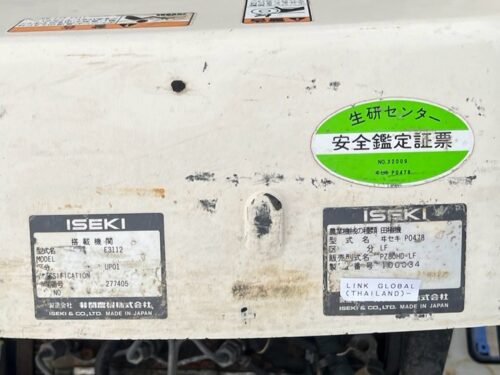 LINE ALBUM TS126 ISEKI PZ80HD LF 260815 66