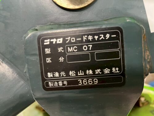 LINE ALBUM リンクグローバル 2 本社 260804 3 1