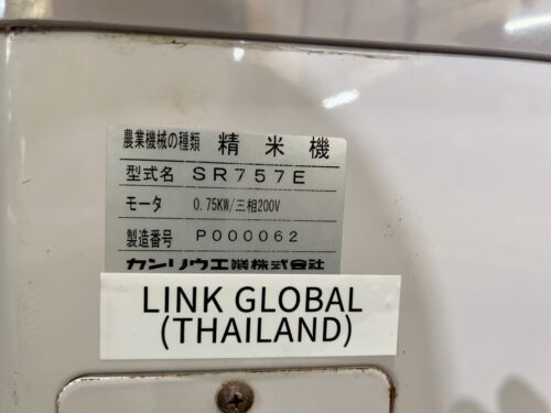 LINE ALBUM リンクグローバル本社 3 260806 1 9