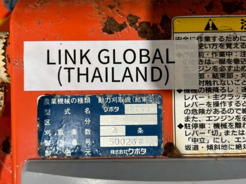 LINE ALBUM リンクグローバル本社 3 260806 4 4