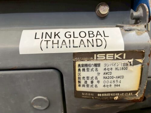 ISEKI HL180G รถเกี่ยวนวดข้าว (3 แถว) #C0156 5 LINE ALBUM リンクグローバル本社 3 260806 6