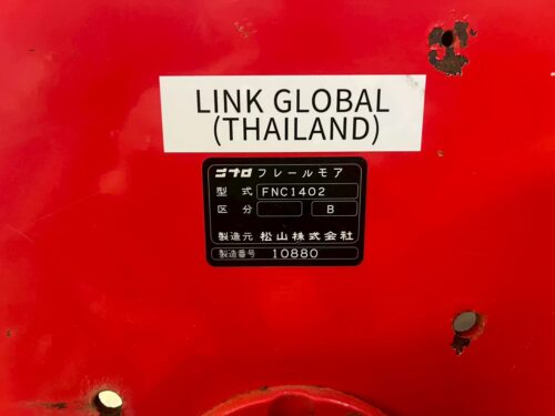 LINE ALBUM リンクグローバル本社 4 260807 3 1